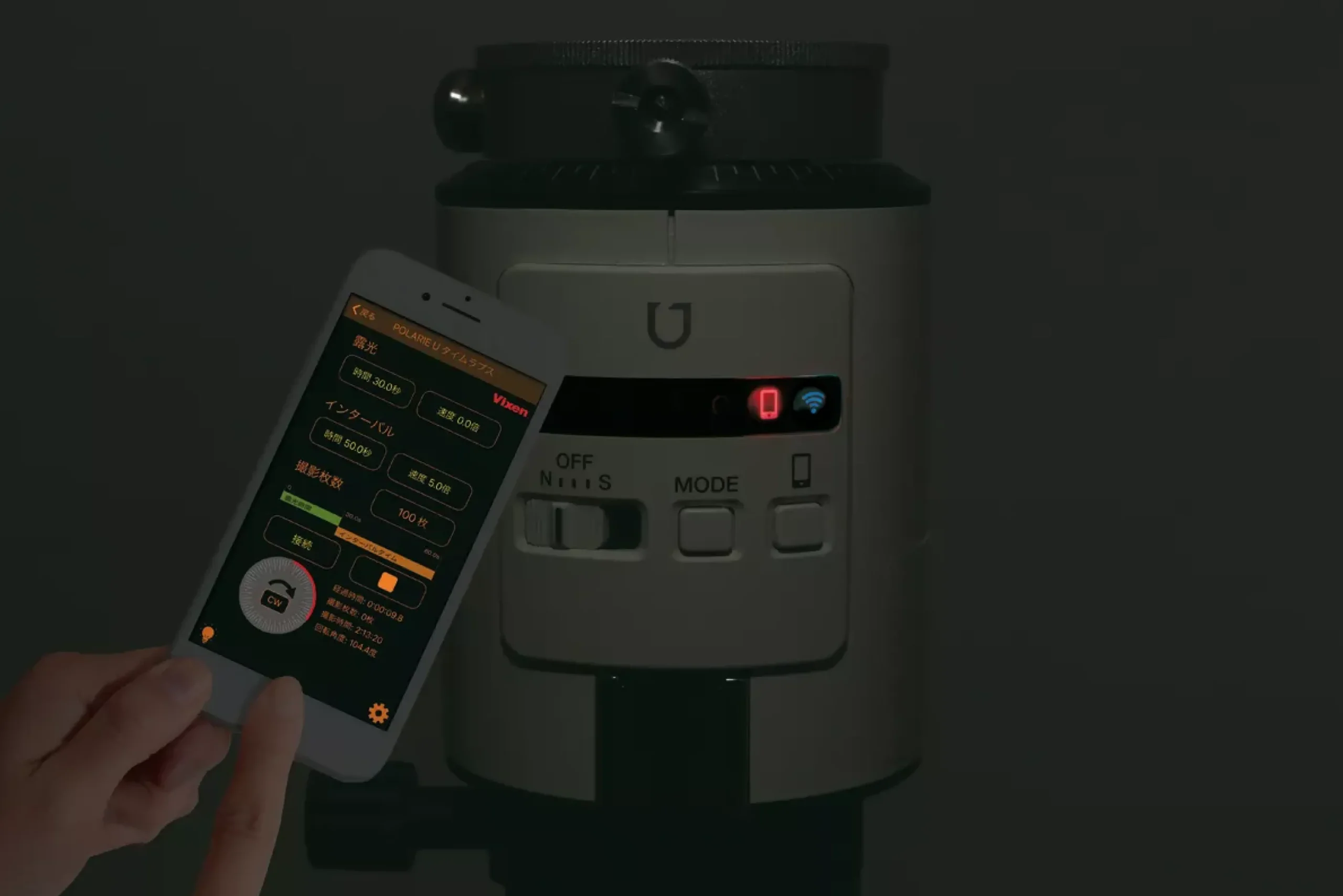 Vixen POLARIE U Star Tracker Astrofoto-Montierung>Bresser Fashion